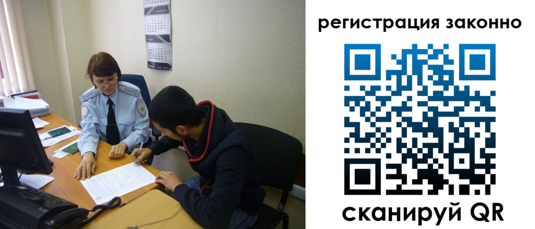 прописка в квартире в Бузулуке